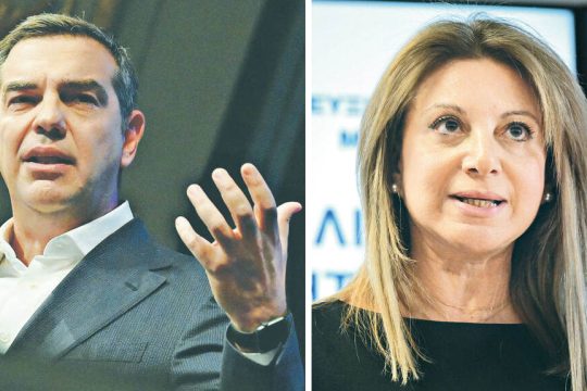 tsipras - karystianou